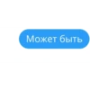 Stikers_ok 10