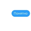 Stikers_ok 12