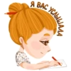 ArtistByAnce 8