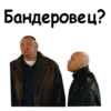 Brat 2 9