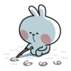 Spoiled Rabbit 5