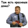 Brat 2 11