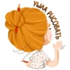 ArtistByAnce 12