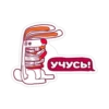 УЧУСЬ!