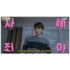 STOIRE KI SHINHEE 죄 HANNER SEAPAIXONAR.NÃO É UM.CRIME TVN 아