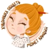 ArtistByAnce 13