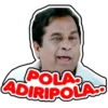 POLA
ADIRIPOLA...