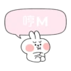 Spoiled Rabbit You 14