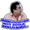 MEEKU KONCHEM
NOTI DOOLA
EKKUVANDI