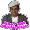 ABHIMAANAM
EDHO MEE