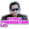 EVVADU
THAGGATAM
LA5