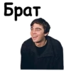 Brat 2 18