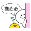 Spoiled Rabbit You 18