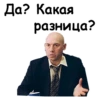 Brat 2 21