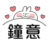 Spoiled Rabbit You 21