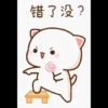错了没?
合