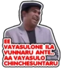 EE
VAYASULONE ILA
VUNNARU ANTE.5
AA VAYASULO
(CHINCHESUNTARU
