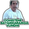 LOOHISTENE
BAYAMKARAMGA
VUNDHI
