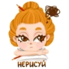 ArtistByAnce 25