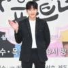 Suspicious Partner 26
