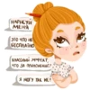 ArtistByAnce 28