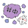 Spoiled Rabbit You 29