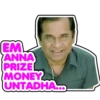 EM
ANNA
PRIZE
MONEY
UNTADHA...