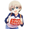 Sugoi Dekai 7
