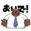 beardad 12