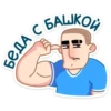 bratan_vk 6