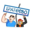 bratan_vk 8