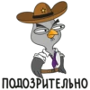 SuspiciousSova 8