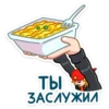bratan_vk 12