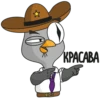 SuspiciousSova 9
