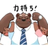 beardad 16