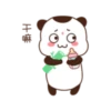 干嘛