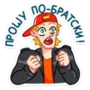 bratan_vk 21