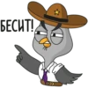 SuspiciousSova 14
