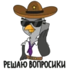 SuspiciousSova 23