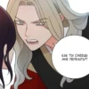 sadisticbeautysidestory 14