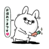 お疲れさまです