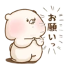 Friend is a bear: Everyday Use 16