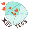 Valentines Day 6