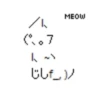 ♡♡♡meow♡♡♡ 9