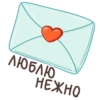 Valentines Day 8