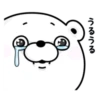 Bear 100% Dokuzetu 5