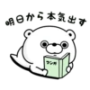 Bear 100% Dokuzetu 6