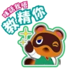 WhatsappSticker 5