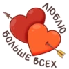 Valentines Day 9