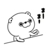 Bear 100% Dokuzetu 9